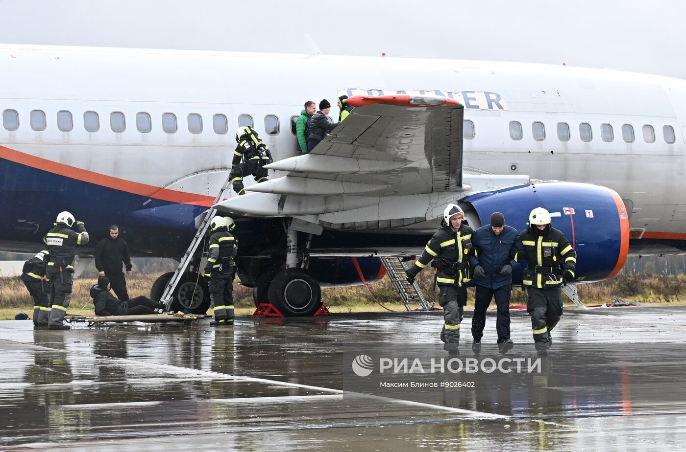 Учения аварийно-спасательных служб в аэропорту "Домодедово"