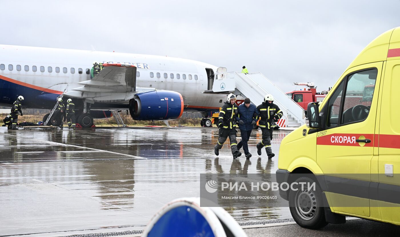 Учения аварийно-спасательных служб в аэропорту "Домодедово"
