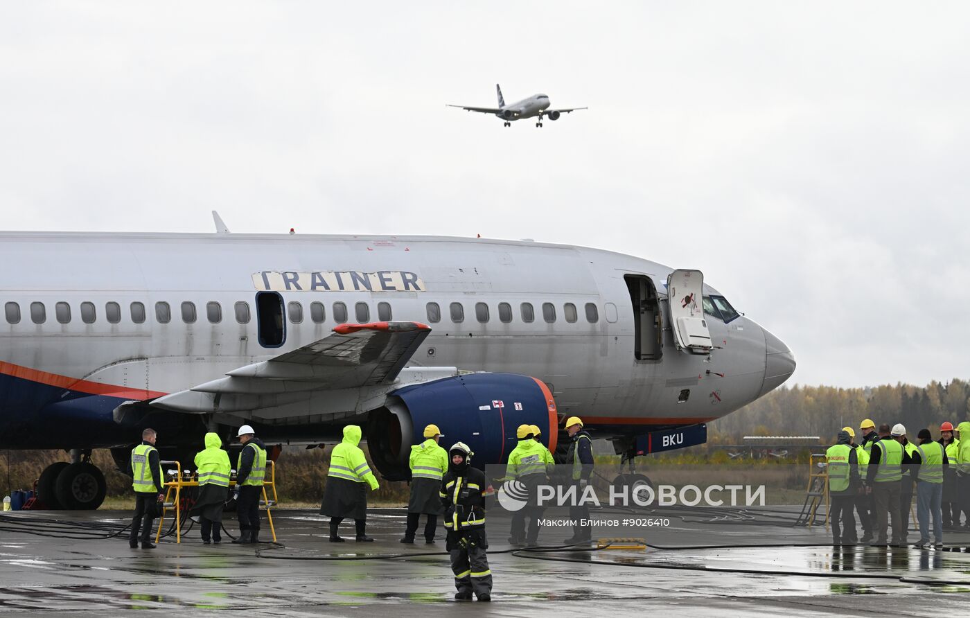 Учения аварийно-спасательных служб в аэропорту "Домодедово"