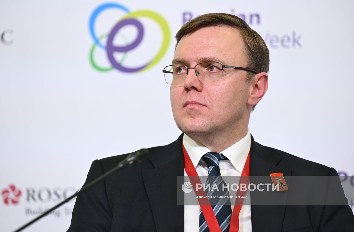 Международный форум "Российская энергетическая неделя"