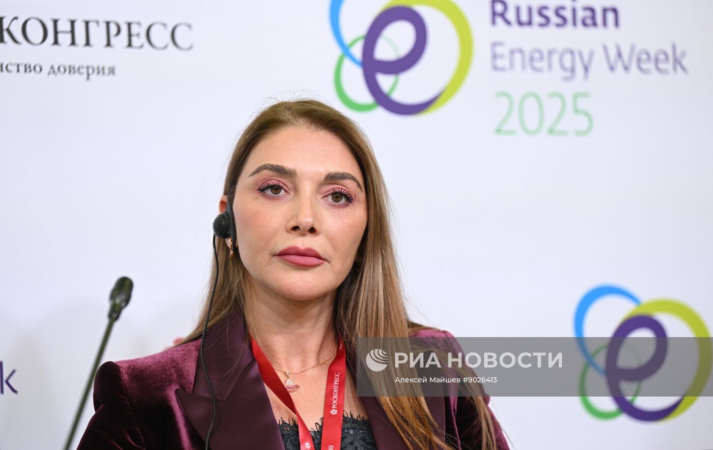  Международный форум "Российская энергетическая неделя" 