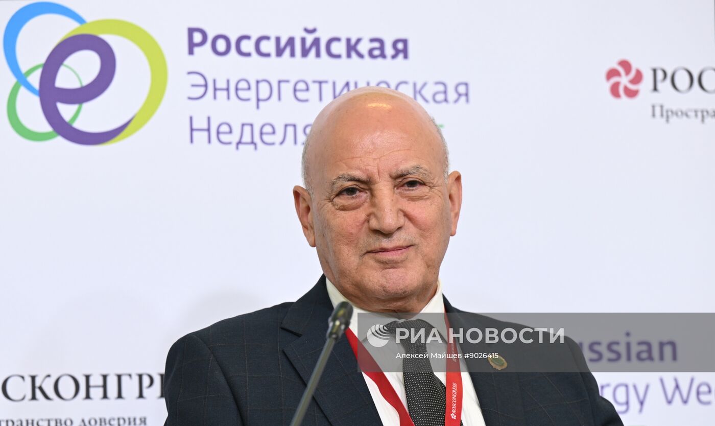 Международный форум "Российская энергетическая неделя"