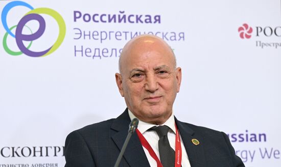  Международный форум "Российская энергетическая неделя" 