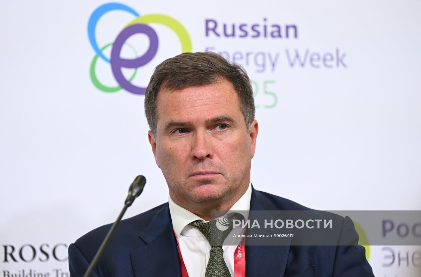  Международный форум "Российская энергетическая неделя" 