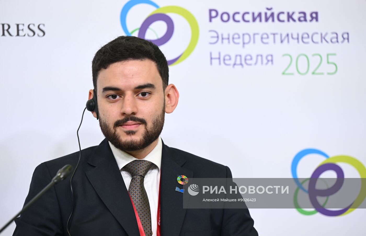 Международный форум "Российская энергетическая неделя"