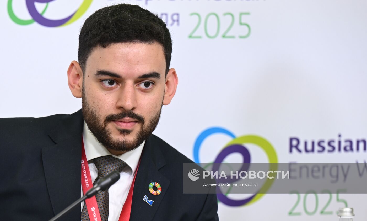 Международный форум "Российская энергетическая неделя"