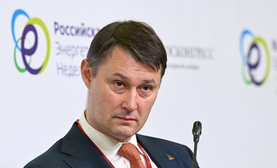  Международный форум "Российская энергетическая неделя" 