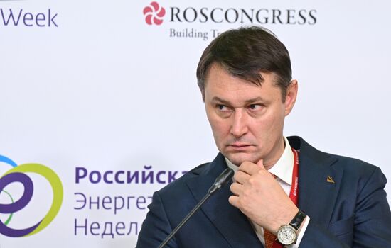  Международный форум "Российская энергетическая неделя" 