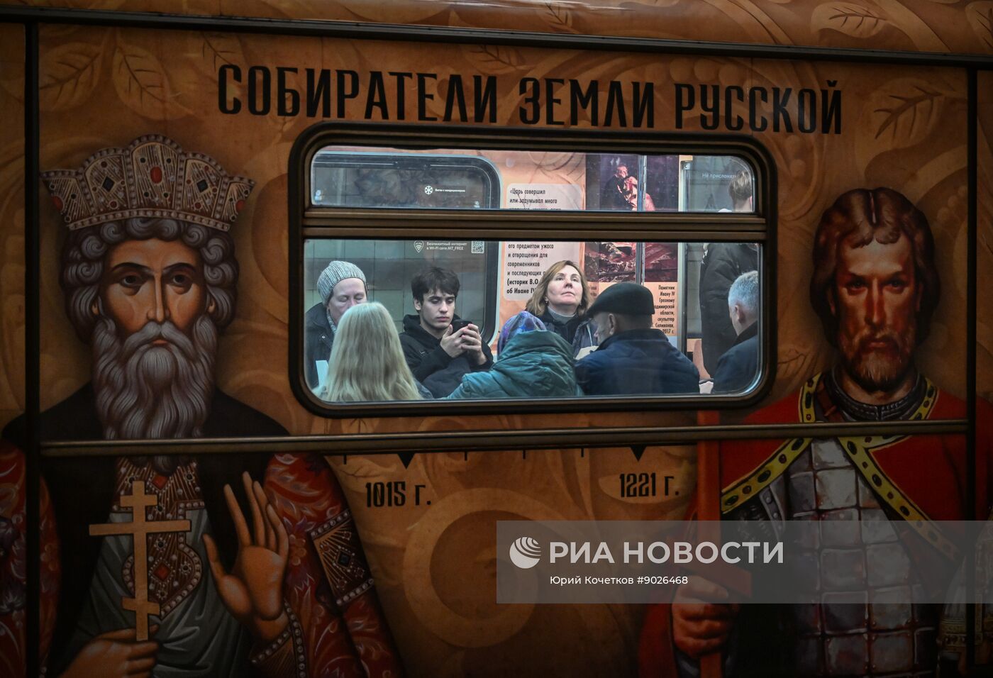 Повседневная жизнь в Москве