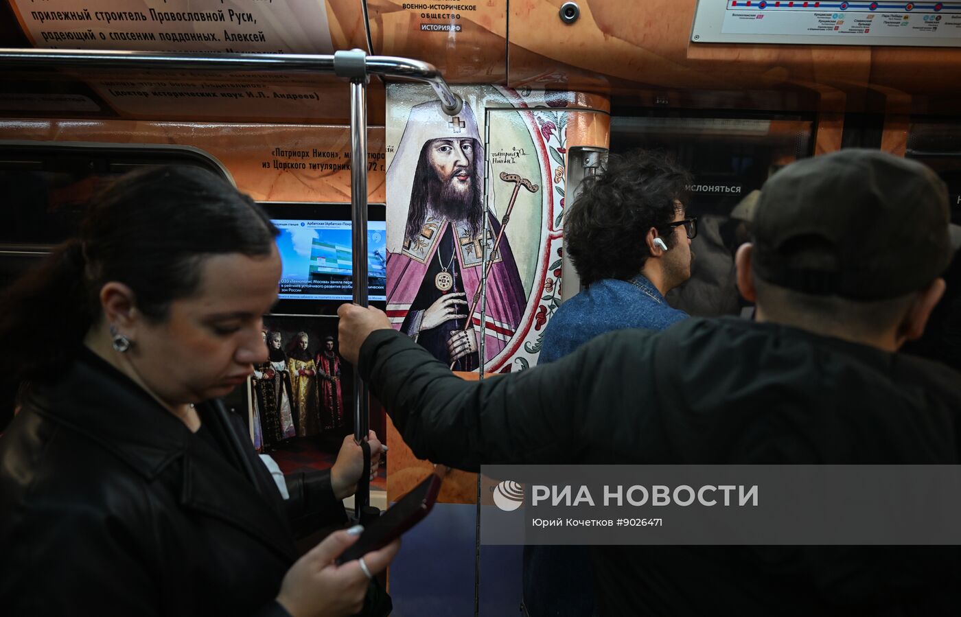 Повседневная жизнь в Москве
