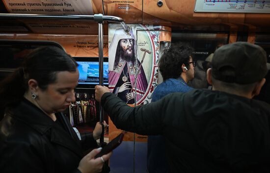 Повседневная жизнь в Москве