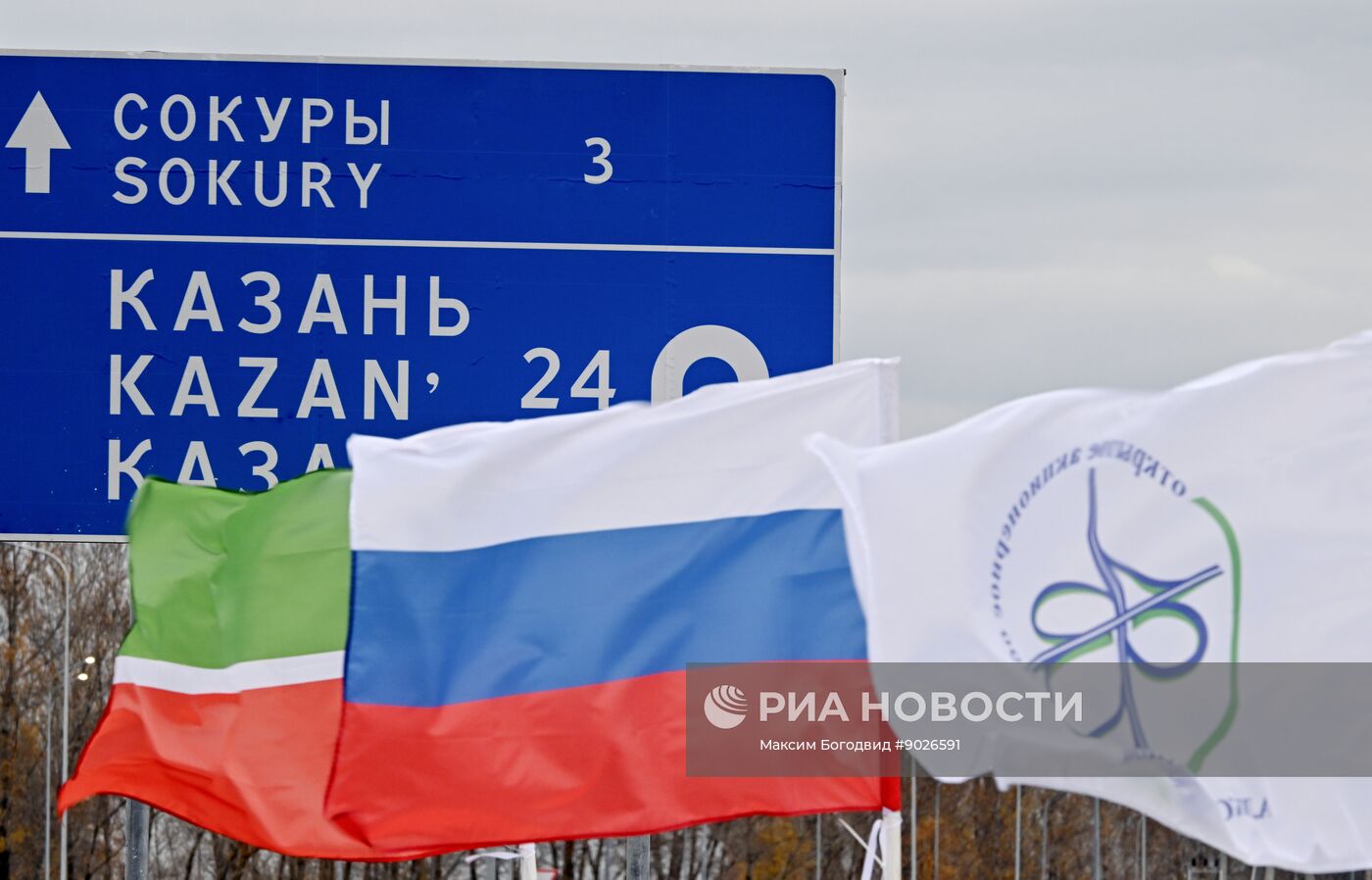 Открытие новых дорожных объектов в Татарстане