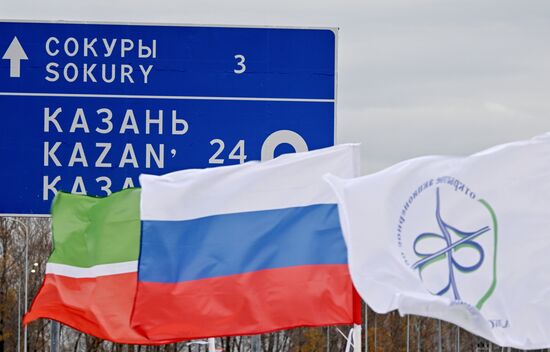 Открытие новых дорожных объектов в Татарстане