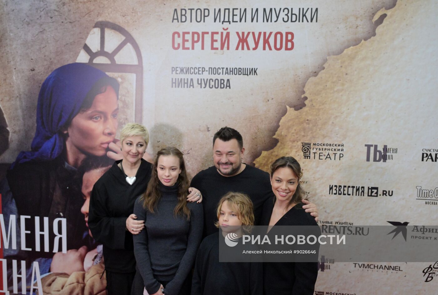 Спектакль "Ты у меня одна" в Московском Губернском театре