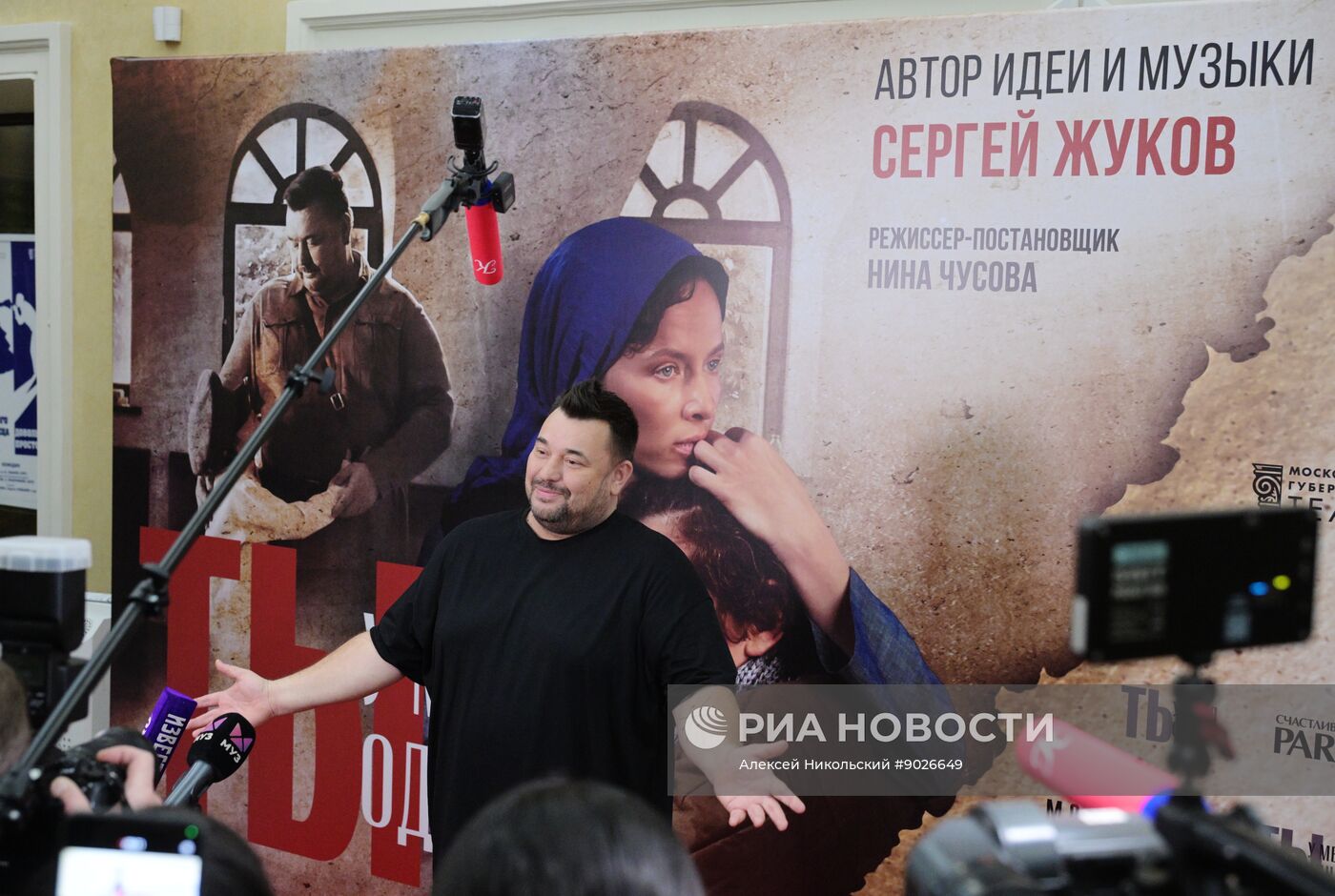 Спектакль "Ты у меня одна" в Московском Губернском театре