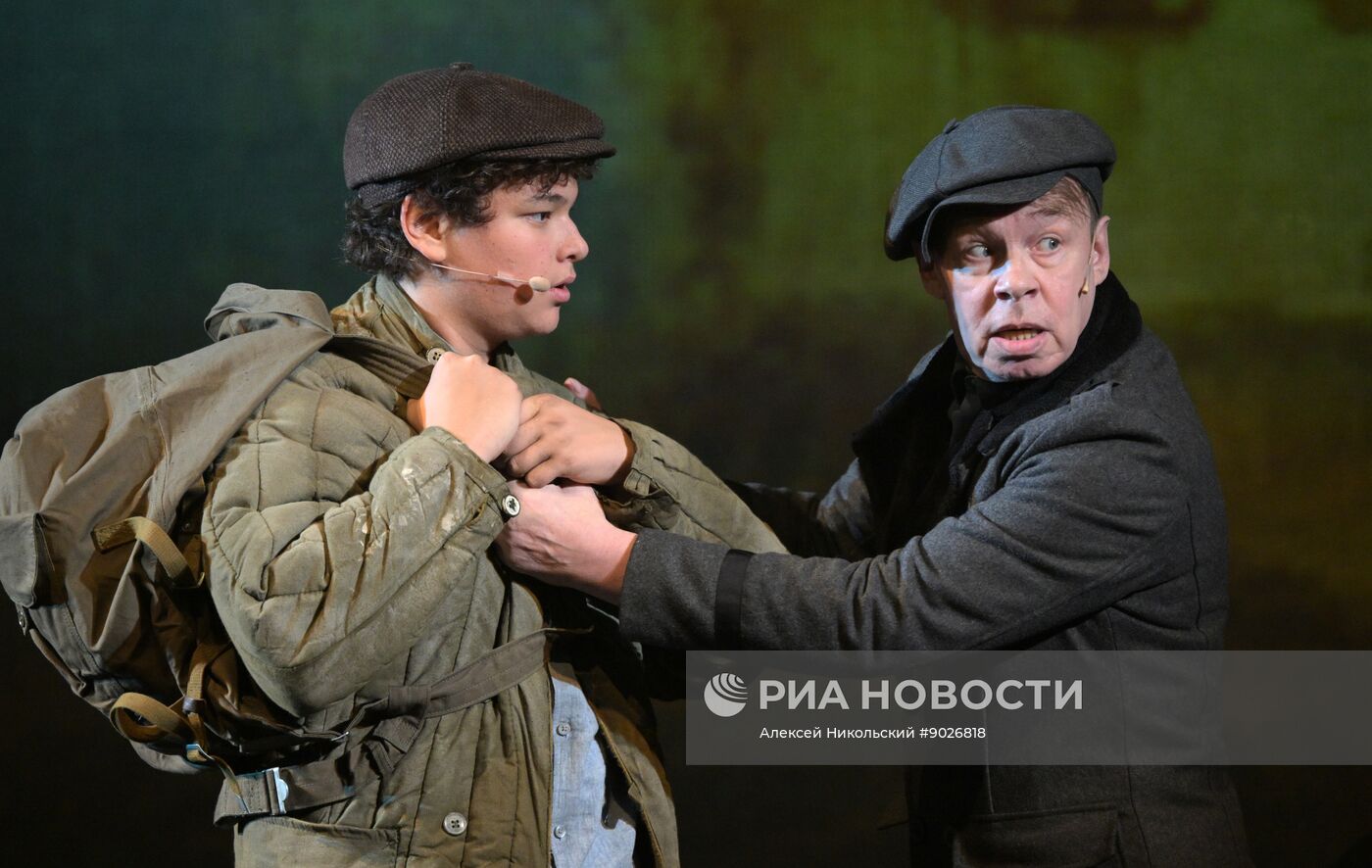 Спектакль "Ты у меня одна" в Московском Губернском театре