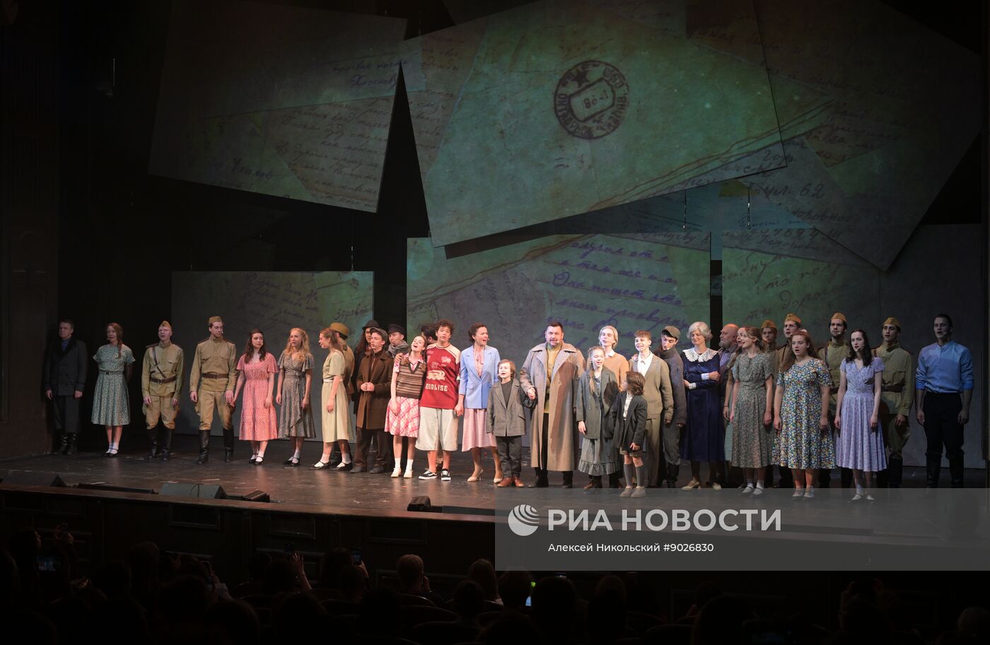 Спектакль "Ты у меня одна" в Московском Губернском театре