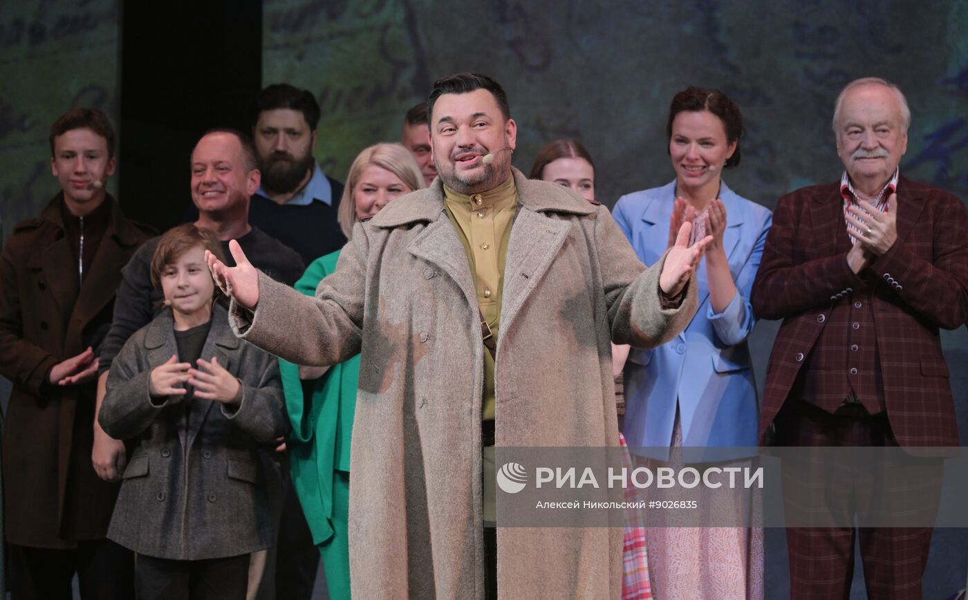 Спектакль "Ты у меня одна" в Московском Губернском театре
