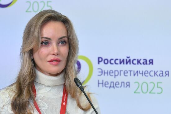 Международный форум "Российская энергетическая неделя"