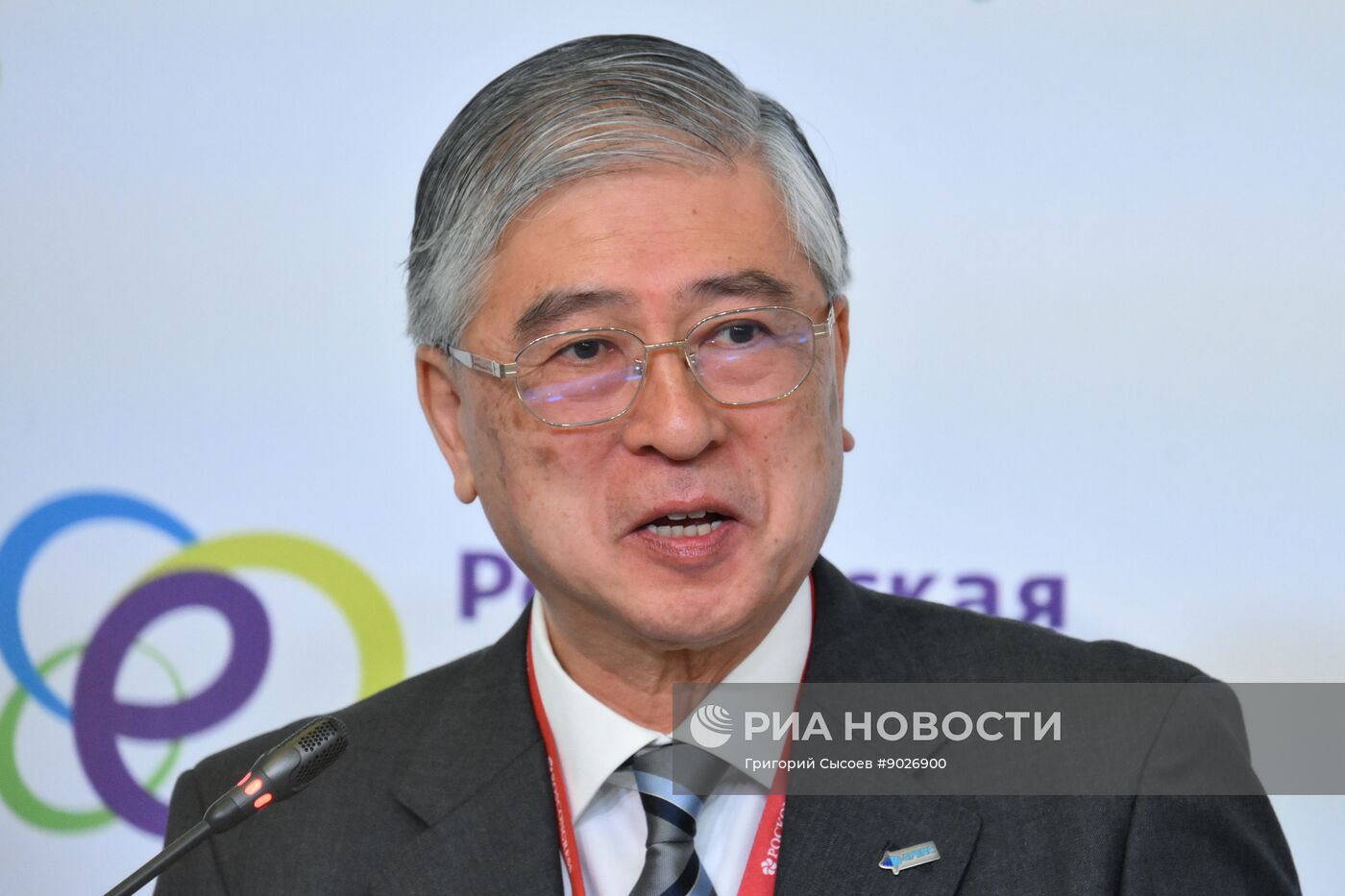 Международный форум "Российская энергетическая неделя"