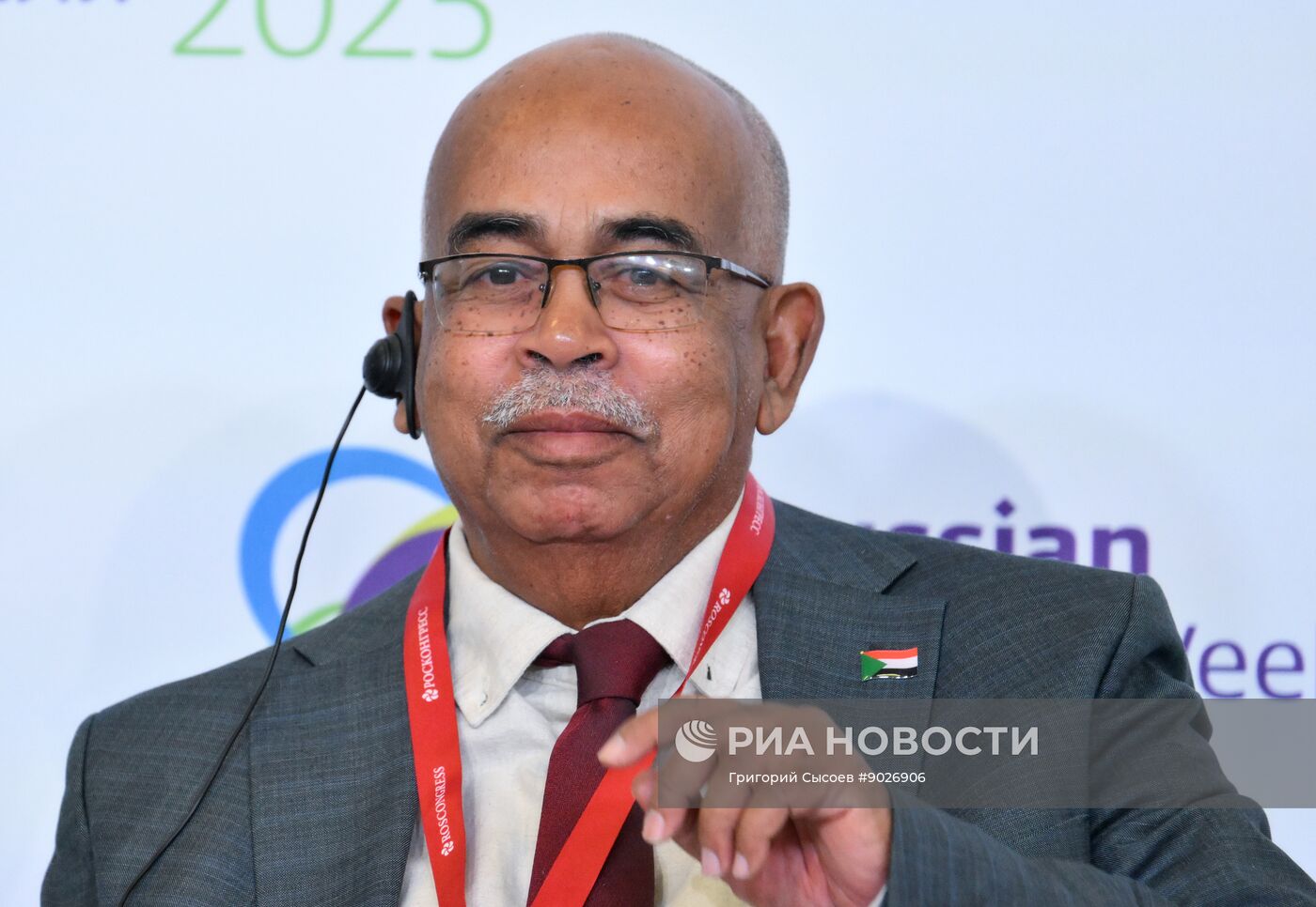 Международный форум "Российская энергетическая неделя"