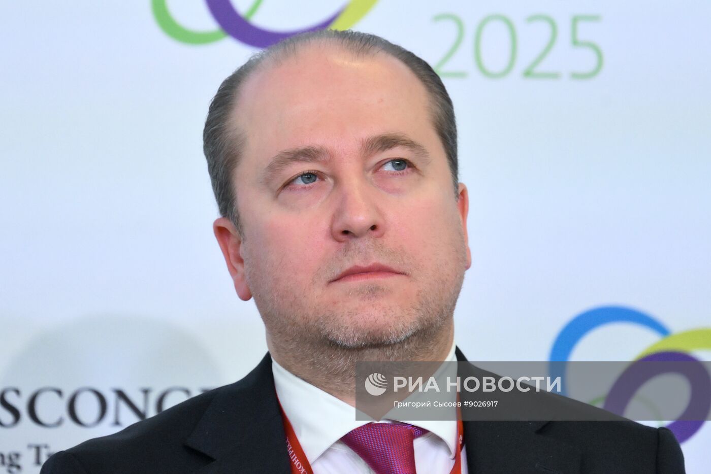 Международный форум "Российская энергетическая неделя"