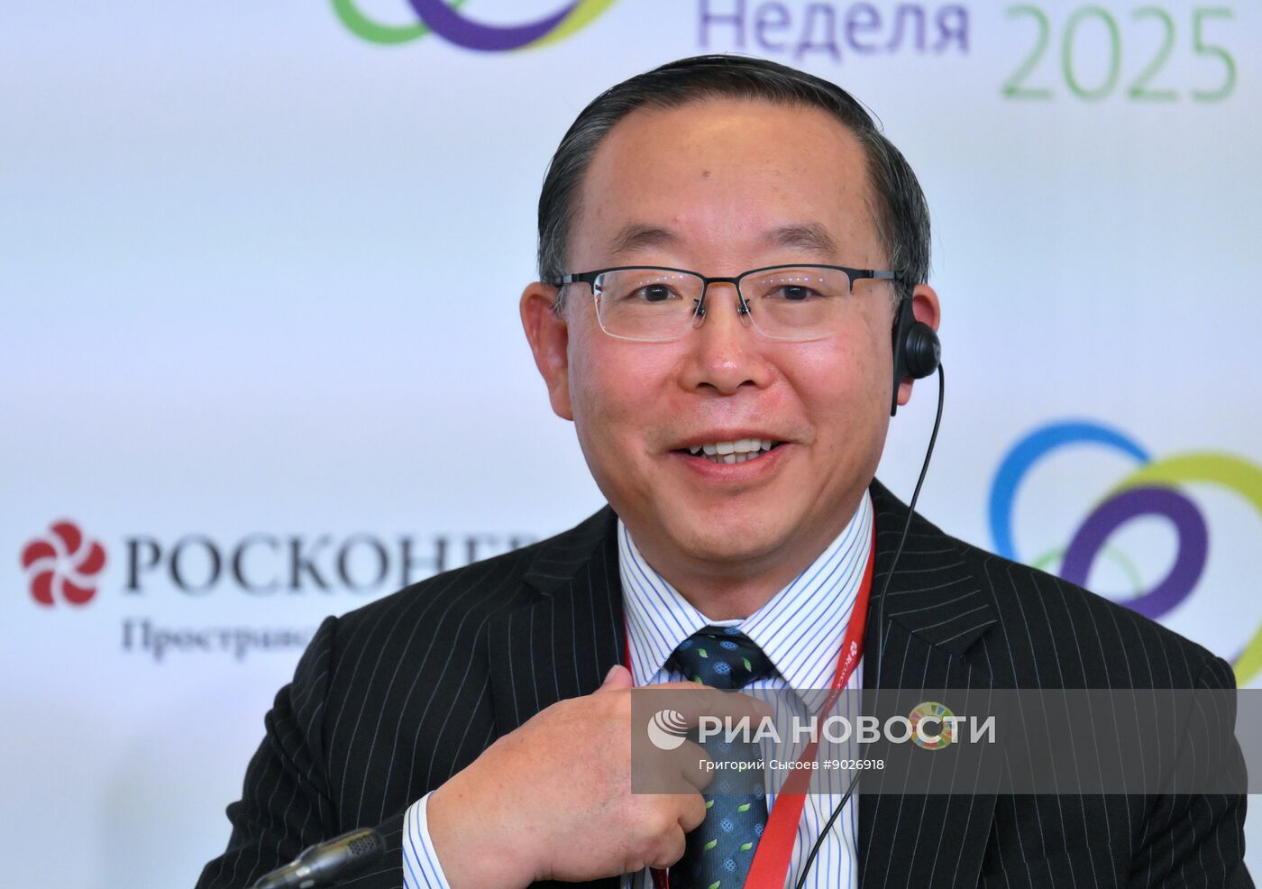 Международный форум "Российская энергетическая неделя"