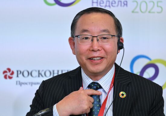 Международный форум "Российская энергетическая неделя"