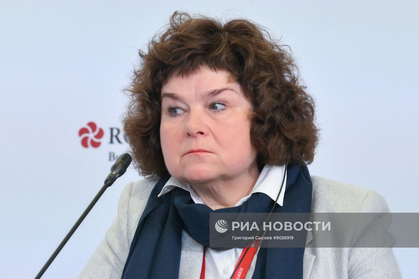 Международный форум "Российская энергетическая неделя"