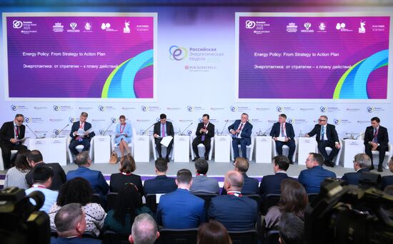 Международный форум "Российская энергетическая неделя"