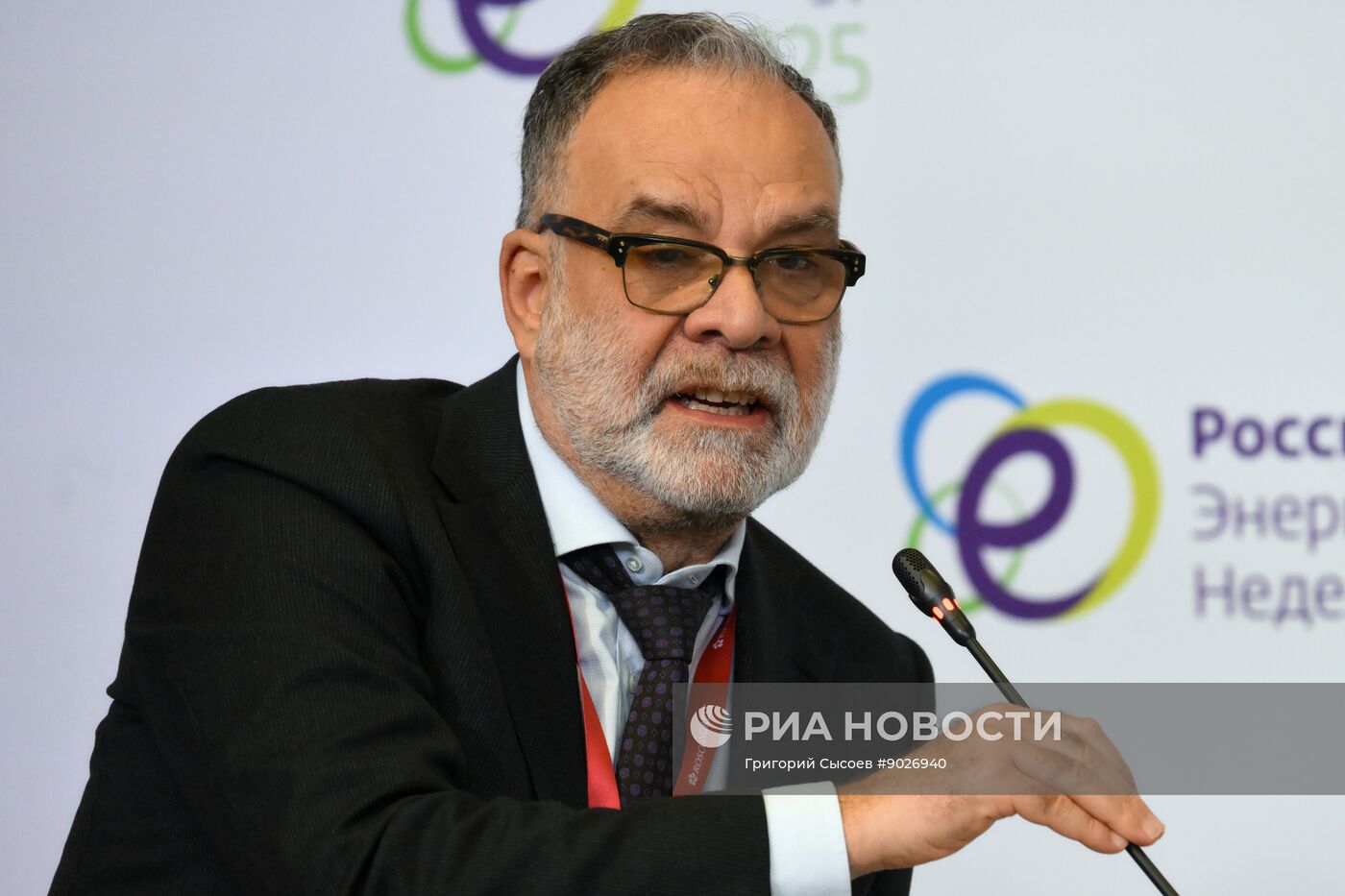 Международный форум "Российская энергетическая неделя"