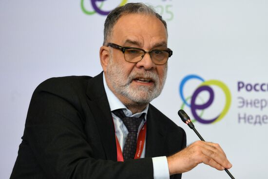 Международный форум "Российская энергетическая неделя"