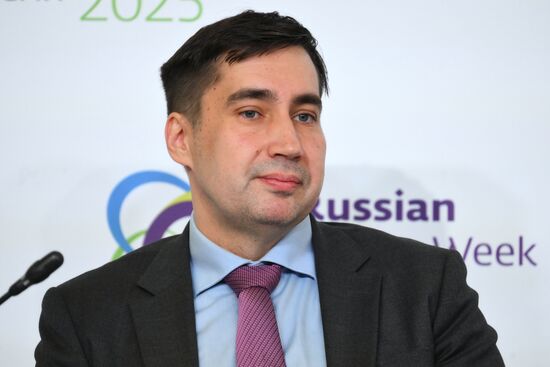 Международный форум "Российская энергетическая неделя"