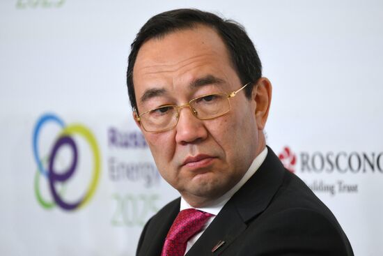 Международный форум "Российская энергетическая неделя"