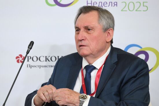 Международный форум "Российская энергетическая неделя"