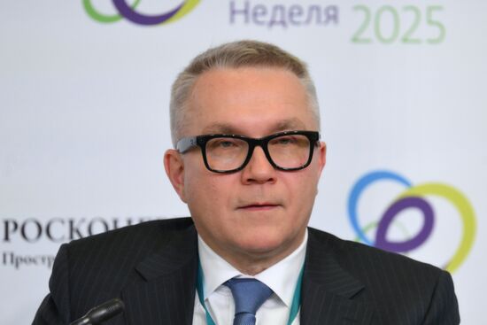 Международный форум "Российская энергетическая неделя"