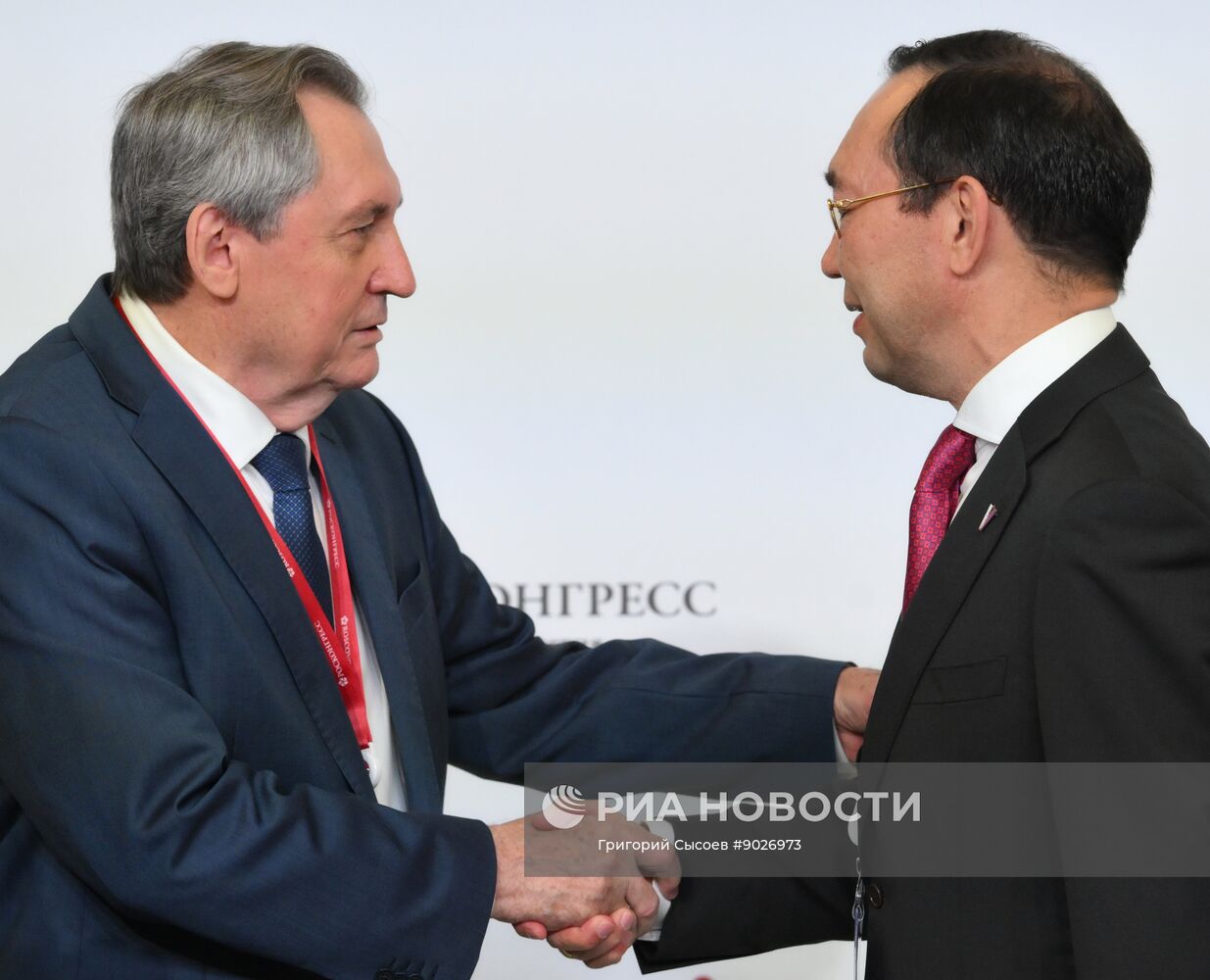 Международный форум "Российская энергетическая неделя"