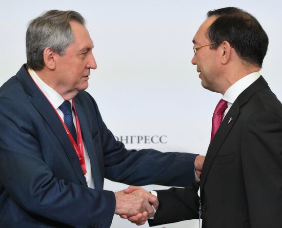 Международный форум "Российская энергетическая неделя"