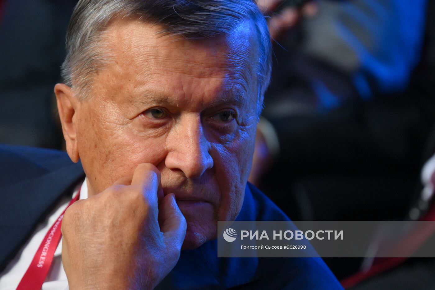 Международный форум "Российская энергетическая неделя"