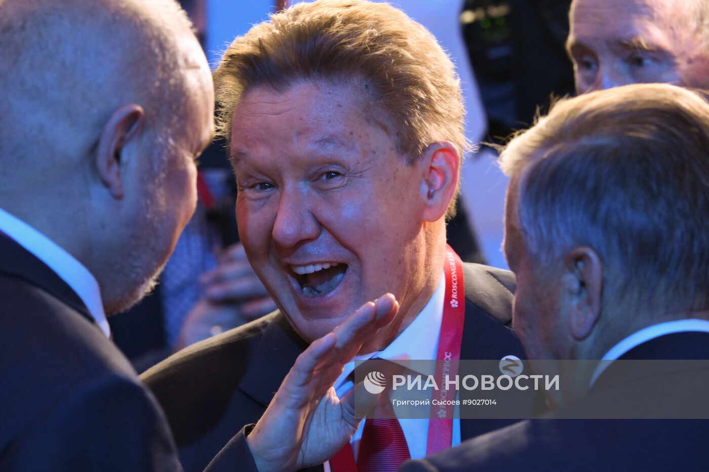 Международный форум "Российская энергетическая неделя"