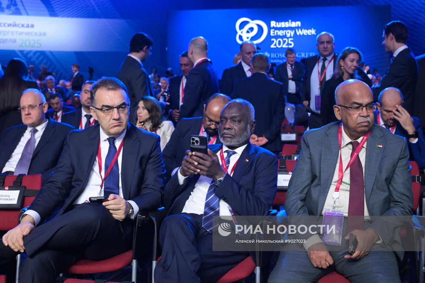 Международный форум "Российская энергетическая неделя"