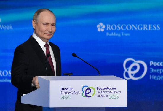 Международный форум "Российская энергетическая неделя"