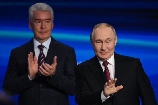 Международный форум "Российская энергетическая неделя"