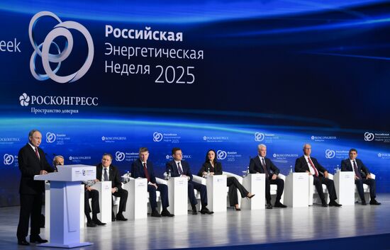 Международный форум "Российская энергетическая неделя"