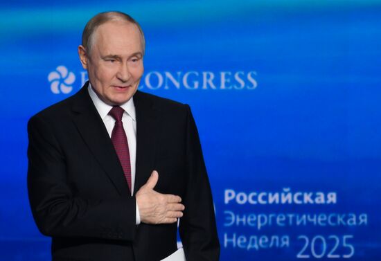 Международный форум "Российская энергетическая неделя"