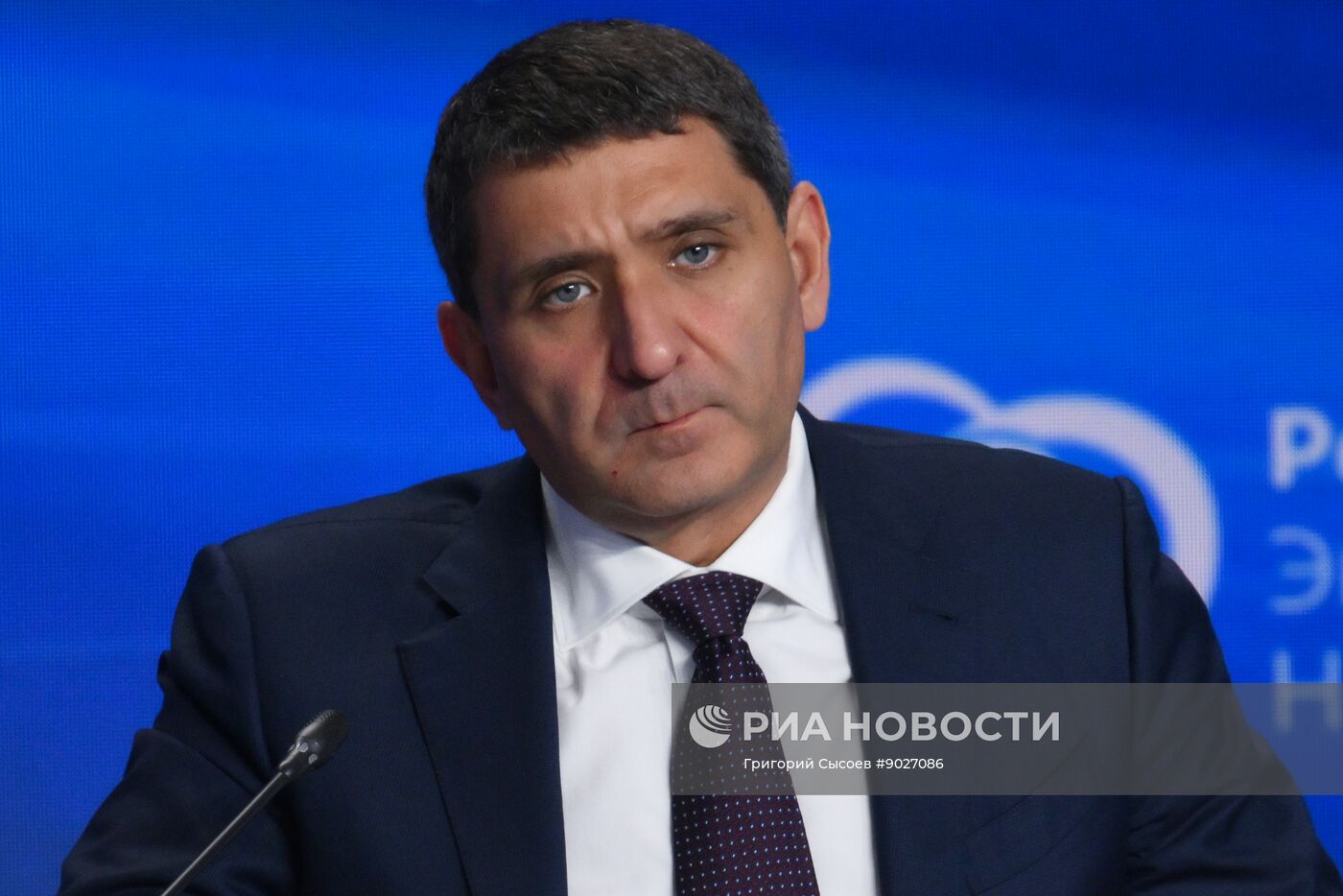 Международный форум "Российская энергетическая неделя"