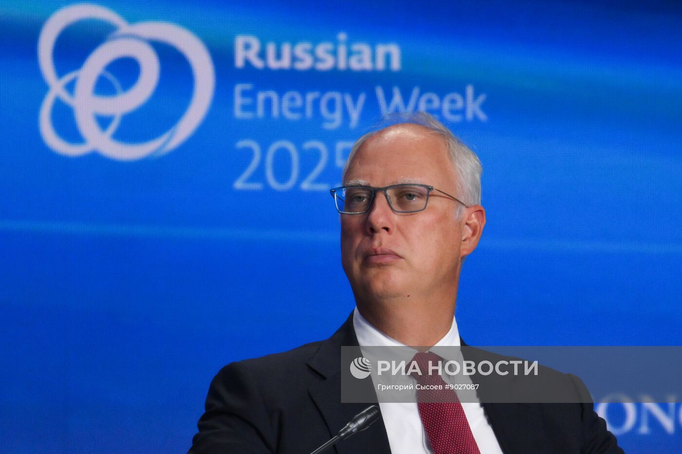 Международный форум "Российская энергетическая неделя"