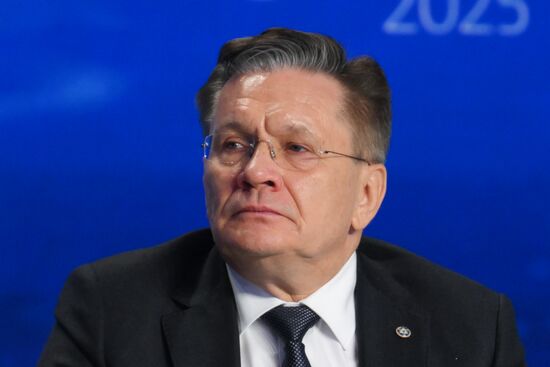 Международный форум "Российская энергетическая неделя"