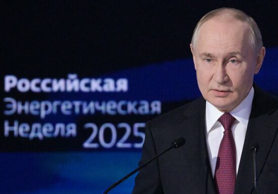 Международный форум "Российская энергетическая неделя"