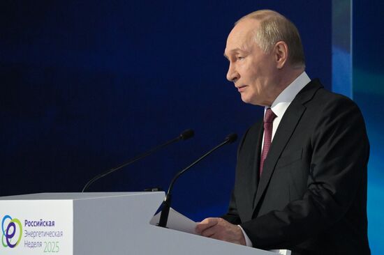 Международный форум "Российская энергетическая неделя"